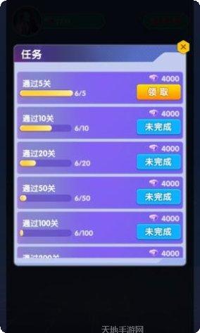 猜歌领福利红包版攻略