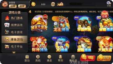 毛豆棋牌游戏下载