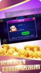 毛豆棋牌安卓版