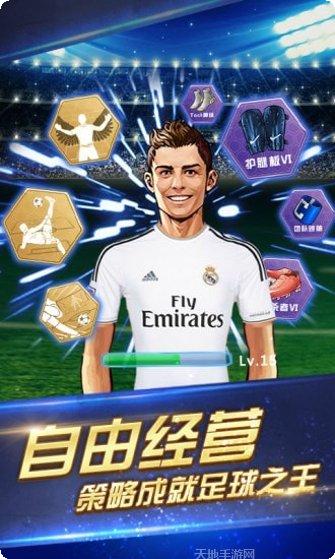 王者交锋游戏攻略