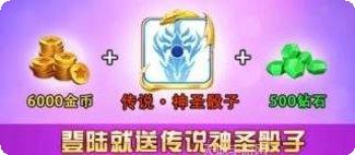 骰子战争随机战场策略