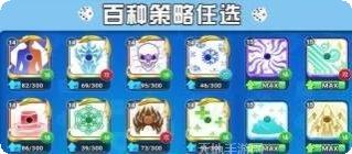 骰子战争随机战场技巧