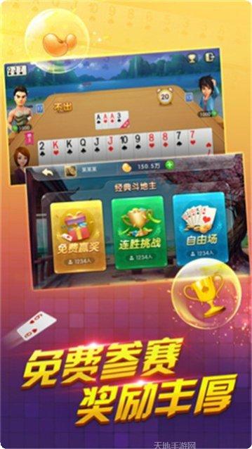 mgm棋牌下载