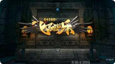 血战到底棋牌比赛活动