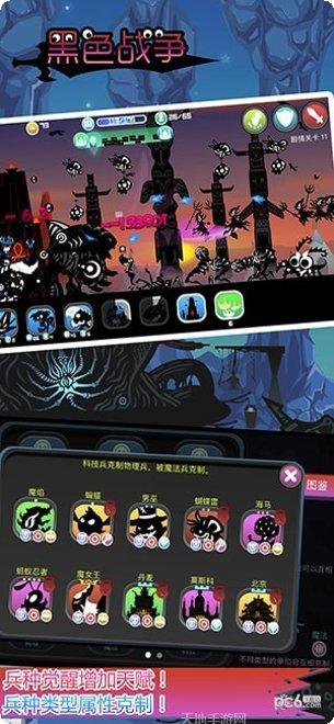 黑色战争沙漠狙击手评测
