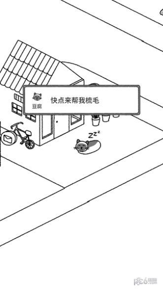 猫咪真可爱游戏下载