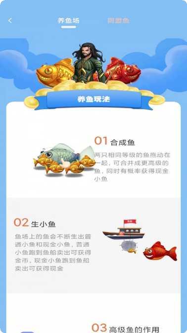 一起当海王游戏攻略