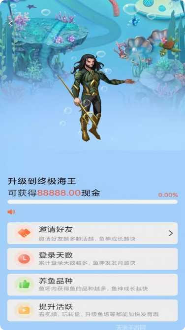 一起当海王最新版本