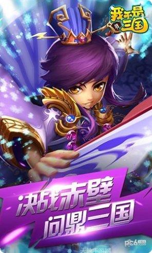 我不是妖神角色攻略