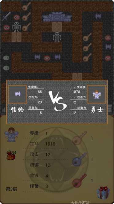 魔塔21层无限魔币版下载