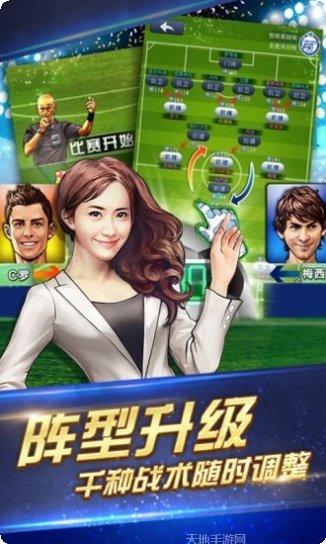 王者交锋角色皮肤