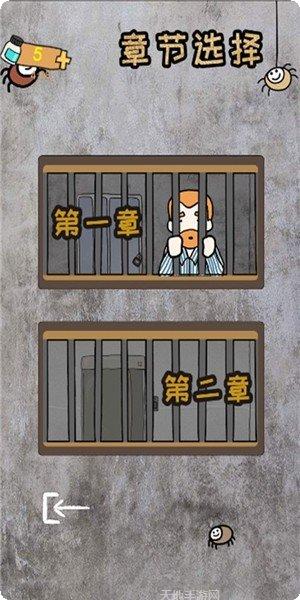 脑洞大考验最新版本