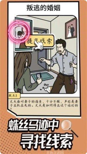 脑洞大考验谜题解析