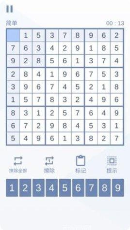 数独九宫技巧分享