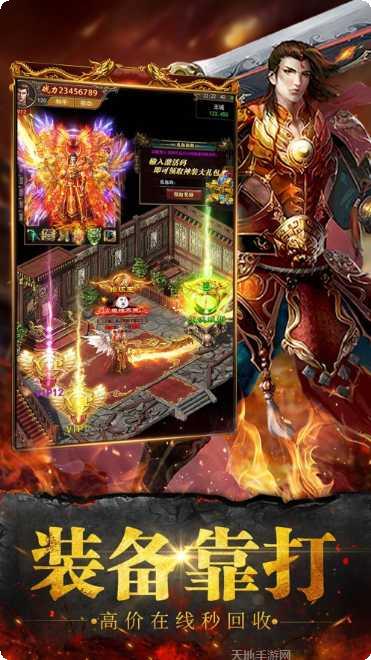 蓝月战神归来装备获取