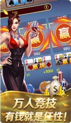 来玩亳州麻将规则