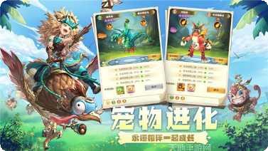 幻想龙谷副本挑战