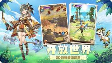 幻想龙谷装备获取