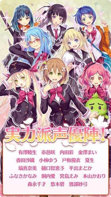 Murder Maiden角色攻略
