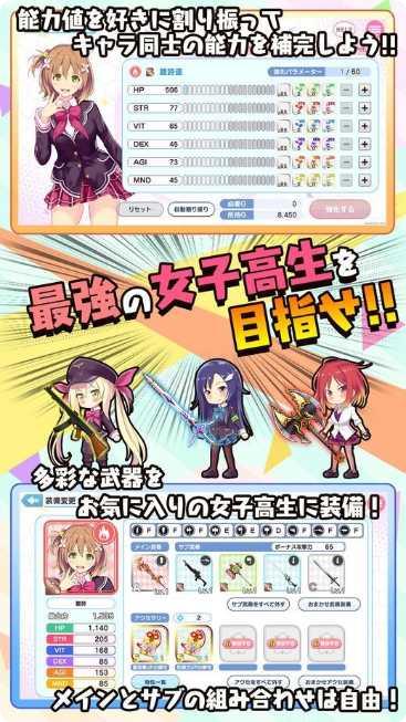 Murder Maiden装备搭配