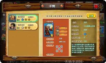 战斗联盟副本挑战
