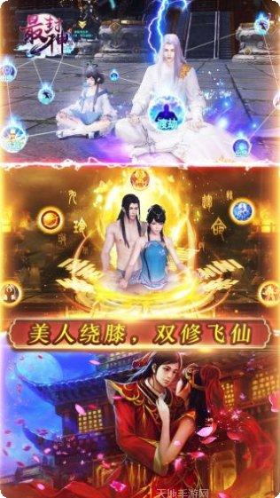 最封神BT1元特权卡下载