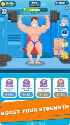 减肥大作战下载