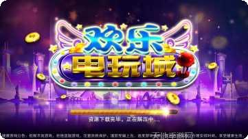 欧博棋牌比赛规则