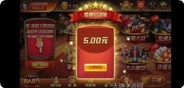 友加娱乐游戏下载