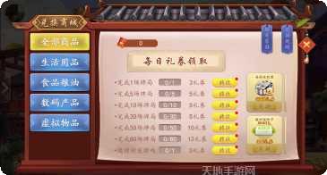 友加娱乐好玩吗