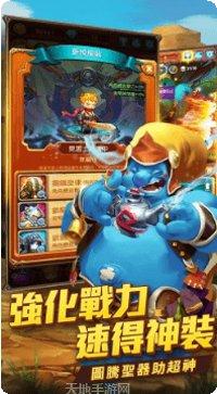 天天大冒险送红包活动