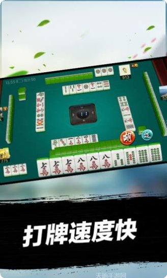 纸片人棋牌游戏