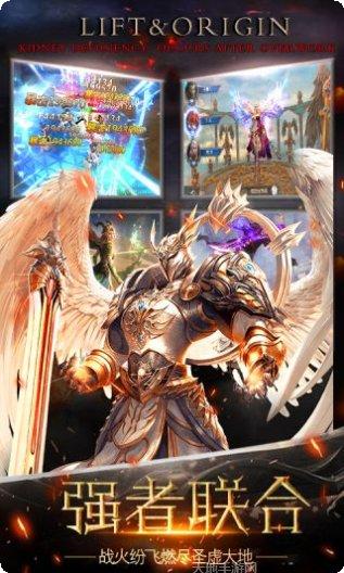 女神异闻录剧情解析