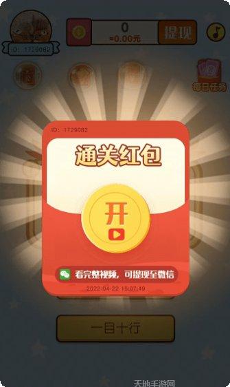 超智商考验玩家心得