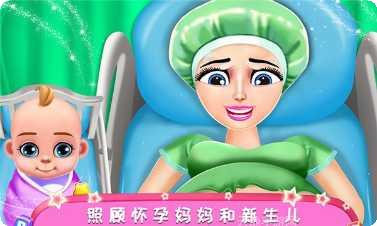 公主怀孕生宝宝服装搭配