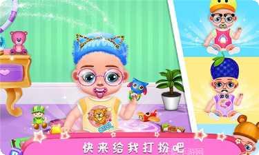 公主怀孕生宝宝隐藏剧情