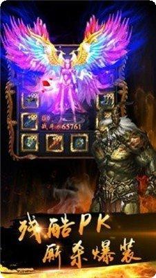 火龙复活传奇角色选择