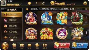 蚂蚁海南棋牌玩法介绍