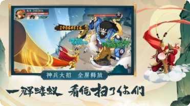 浮生妖神录最新版本