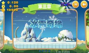 超级越野卡车极限挑战
