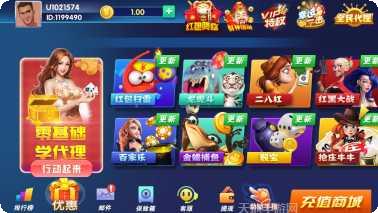中联棋牌最新版本