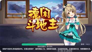 好先生麻将下载