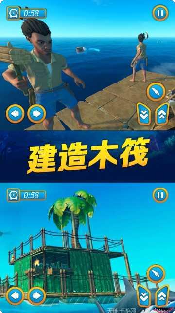 海贼之路最新版本