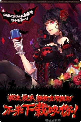 吸血鬼日记游戏攻略