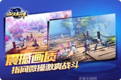 斗战封神九游版攻略