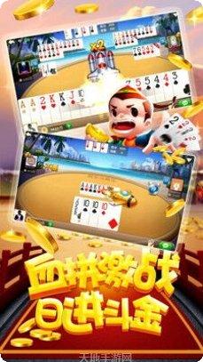 大汗棋牌游戏下载