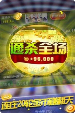 大汗棋牌安卓版