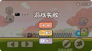 桃园三坑攻略