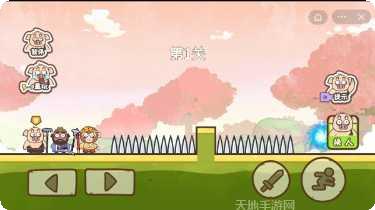 桃园三坑最新版本