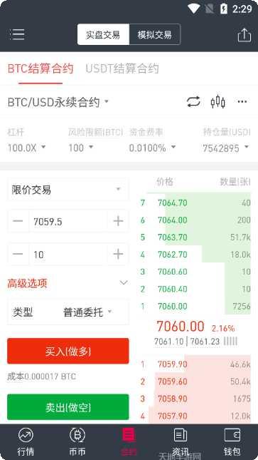 GateRusher关卡解析
